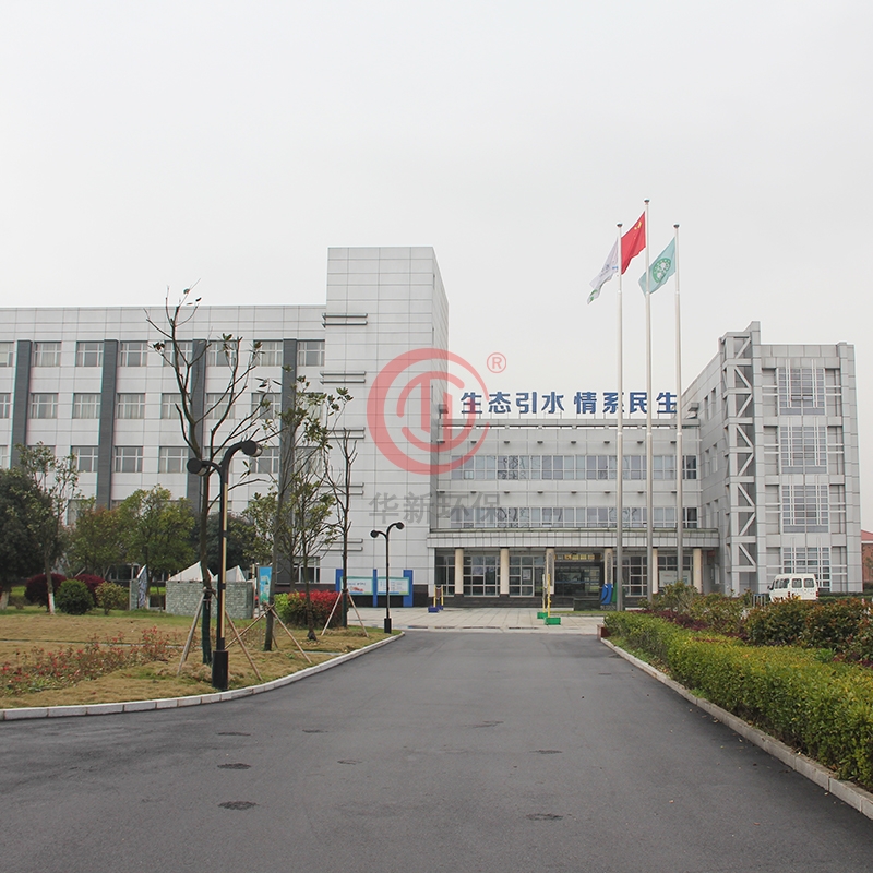 長沙花橋污水處理廠